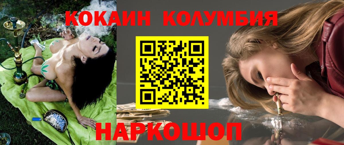Кокаин Перу Видное