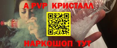 гашик Канаш