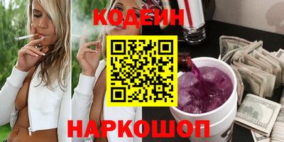гидропоника Камышлов
