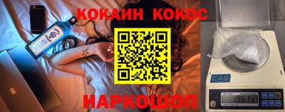 гидропоника Камышлов
