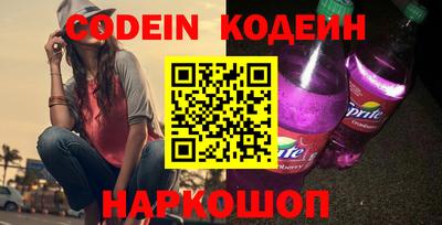 спайс Кандалакша