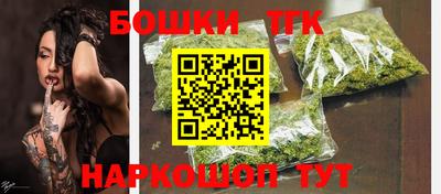 спайс Кандалакша
