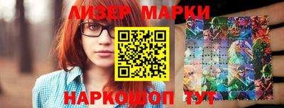 спайс Кандалакша