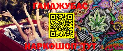 спайс Кандалакша