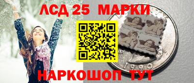 спайс Кандалакша