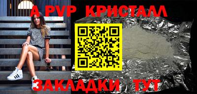 гашик Канаш