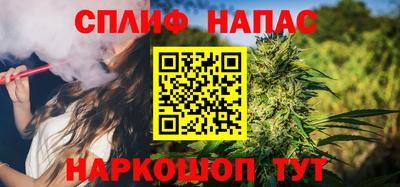 спайс Кандалакша