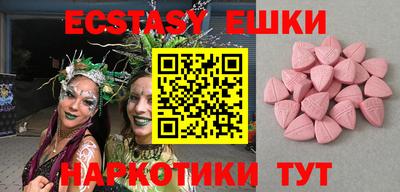 спайс Кандалакша