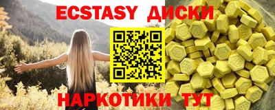 гидропоника Камышлов