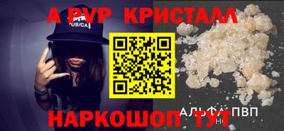 гашик Канаш