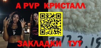 гашик Канаш