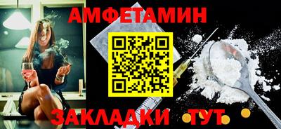 спайс Кандалакша