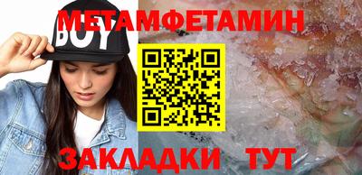 гидропоника Камышлов