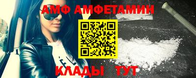 спайс Кандалакша