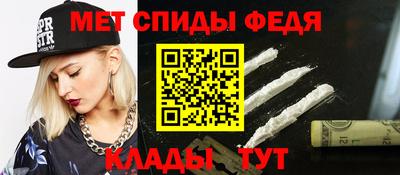 спайс Кандалакша