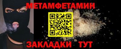 гидропоника Камышлов