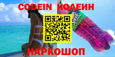 спайс Кандалакша