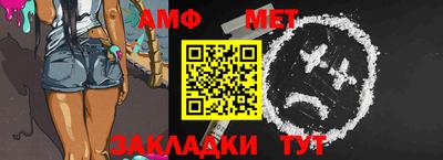 спайс Кандалакша
