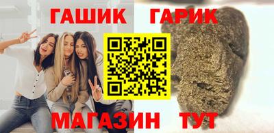 гидропоника Камышлов