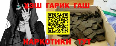 спайс Кандалакша