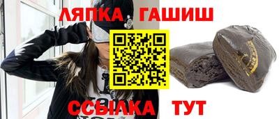спайс Кандалакша