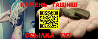 гашик Канаш