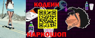 гидропоника Камышлов