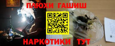 гашик Канаш