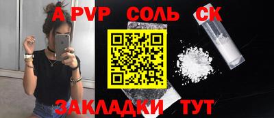 гашик Канаш