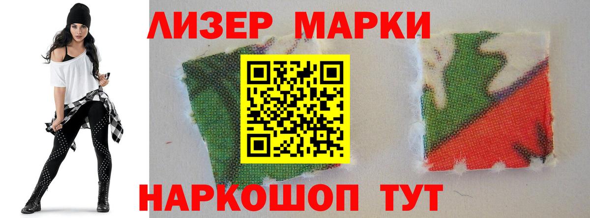 Лсд 25 экстази кислота Видное