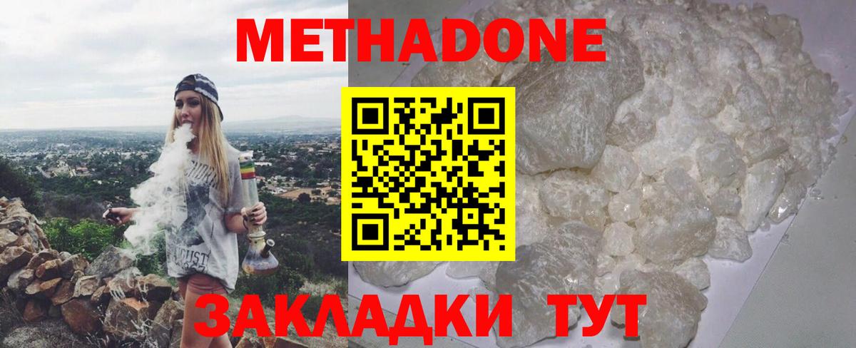 Меф   Конопля  МАРИХУАНА  МДМА  Вход с VPN  КЕТАМИН  Видное  КОКАИН  A PVP СК   ГАШ  НБОМе 
